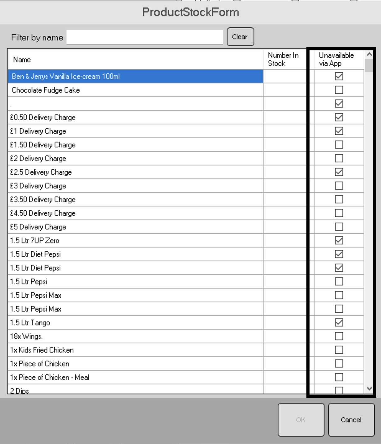 3SPOS Product Stock Form